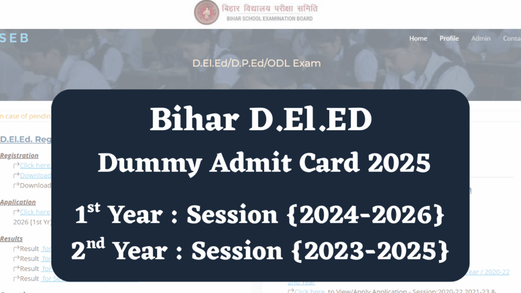 BSEB D.El.Ed Dummy Admit Card 2025